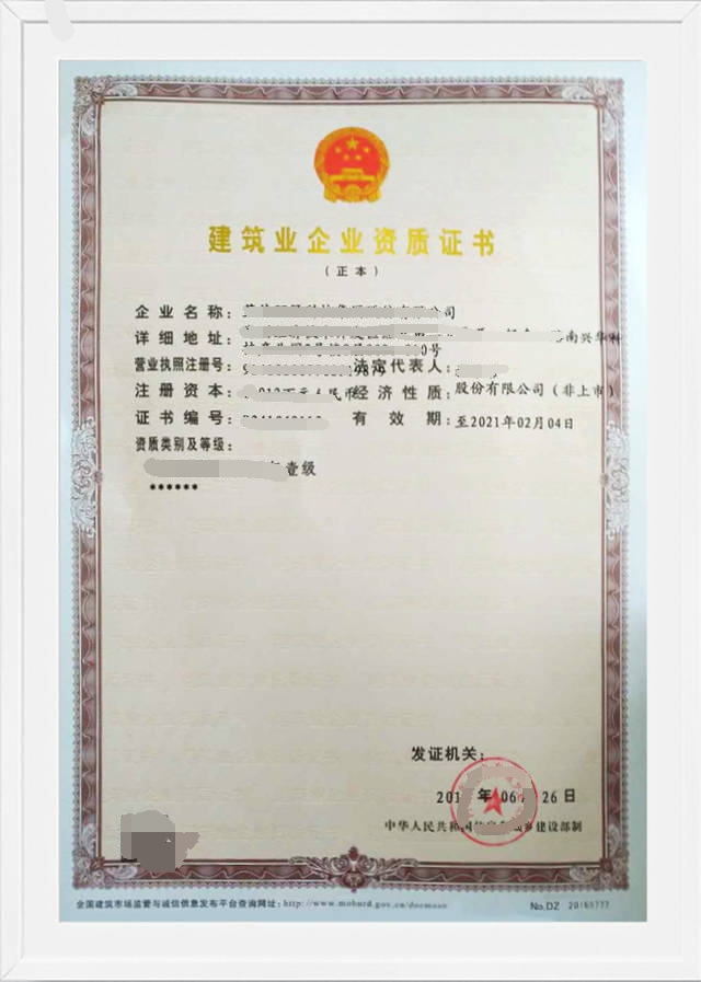 输变电工程专业承包资质_看图王